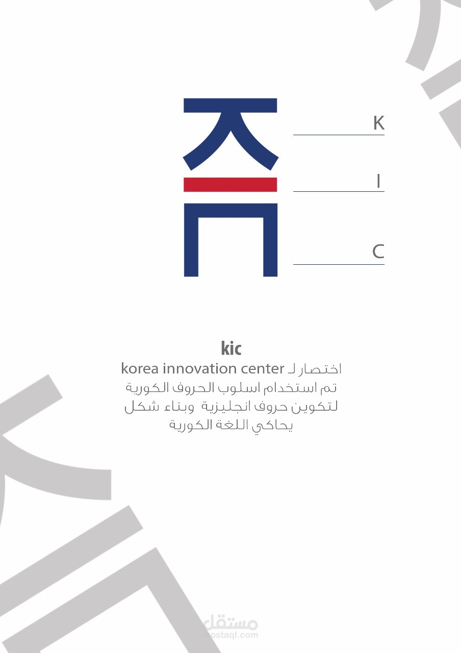 شعار تجريبي KIC