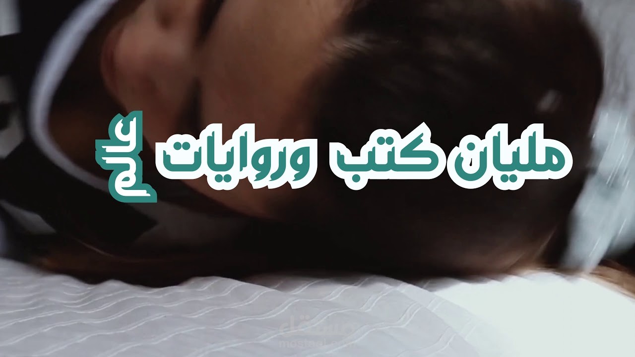 برومو برنامج " عالم تاني "