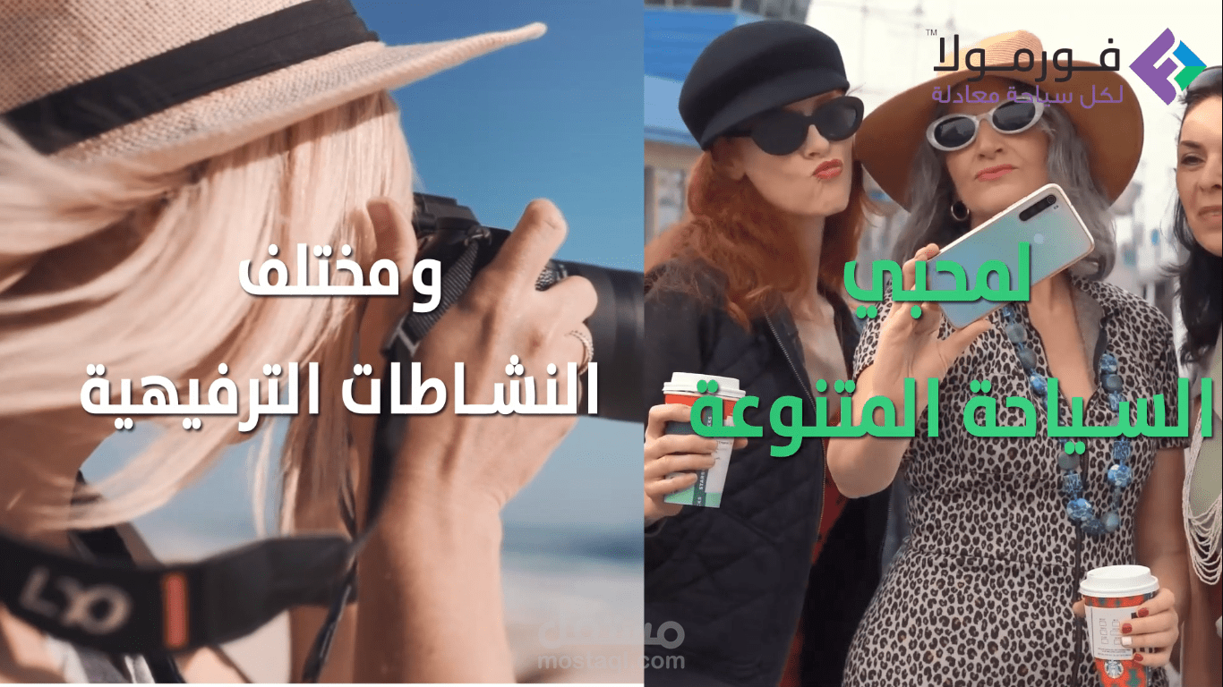 Social media ad for ' Formula ' Travelling Company