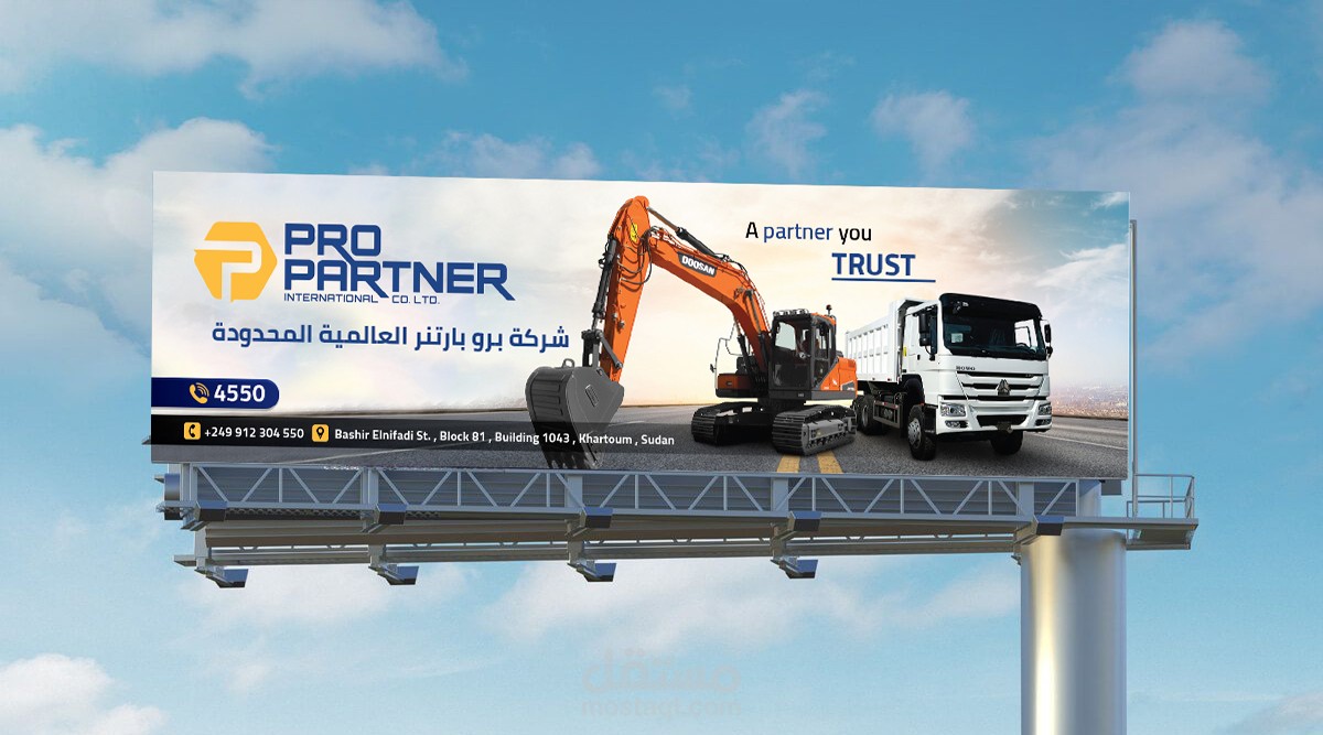 تصميم بانرات لشركة Pro Partner