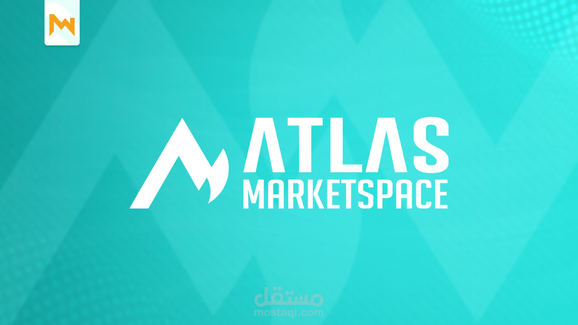تصميم هوية بصرية Atlas Marketspace | مستقل