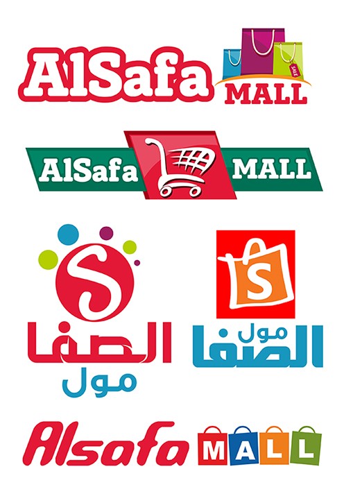 Al safa mall - Logos