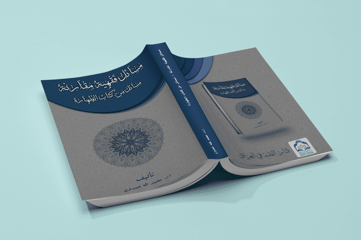 تصماميم أغلفة كتب احترافية