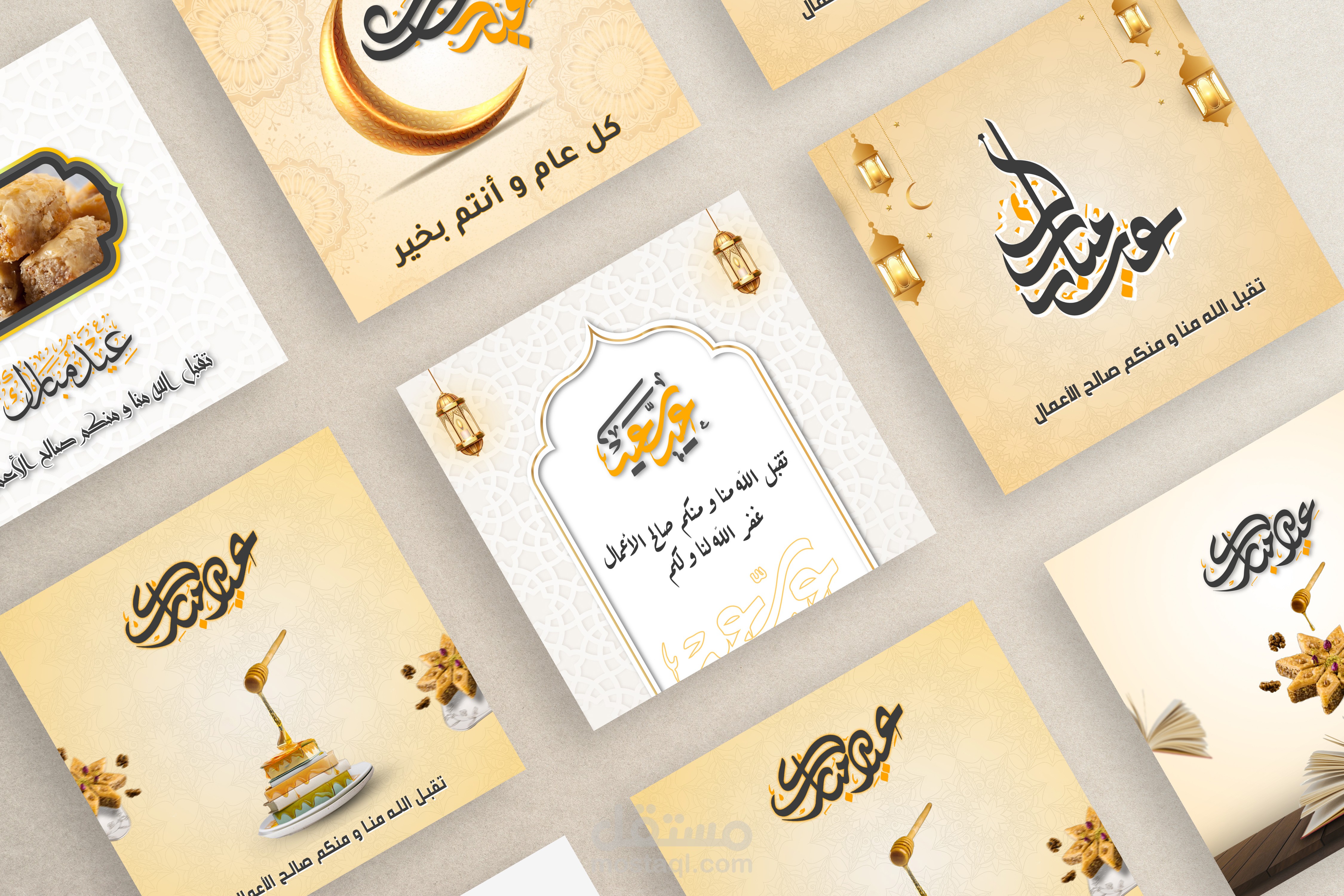 تصاميم عيد الفطر | Eid Mubark design