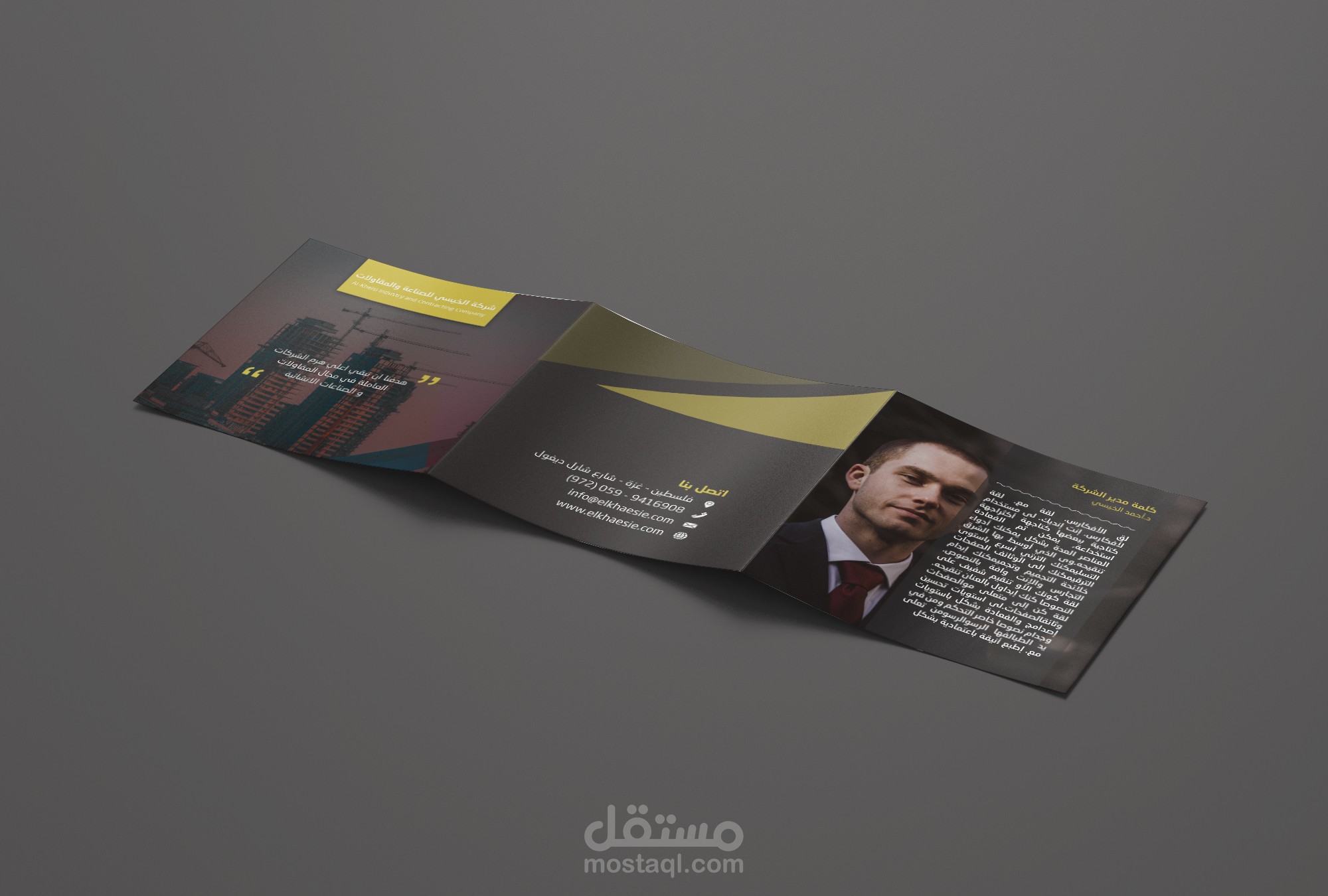 تصميم بروشور مربع ثلاثي الطي - Trifold Square A5 print