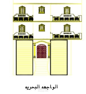 وجهات مباني سكنيه ببرنامج الأتوكاد يتم تسليمها مع التصميم المعماري