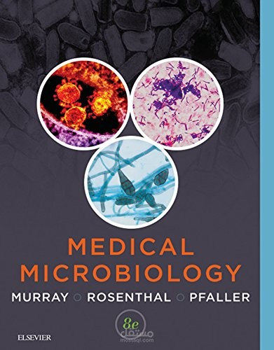ترجمة جزء من مرجع Medical Microbiology