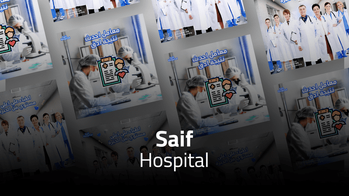 Saif Hospital Social Media Poster