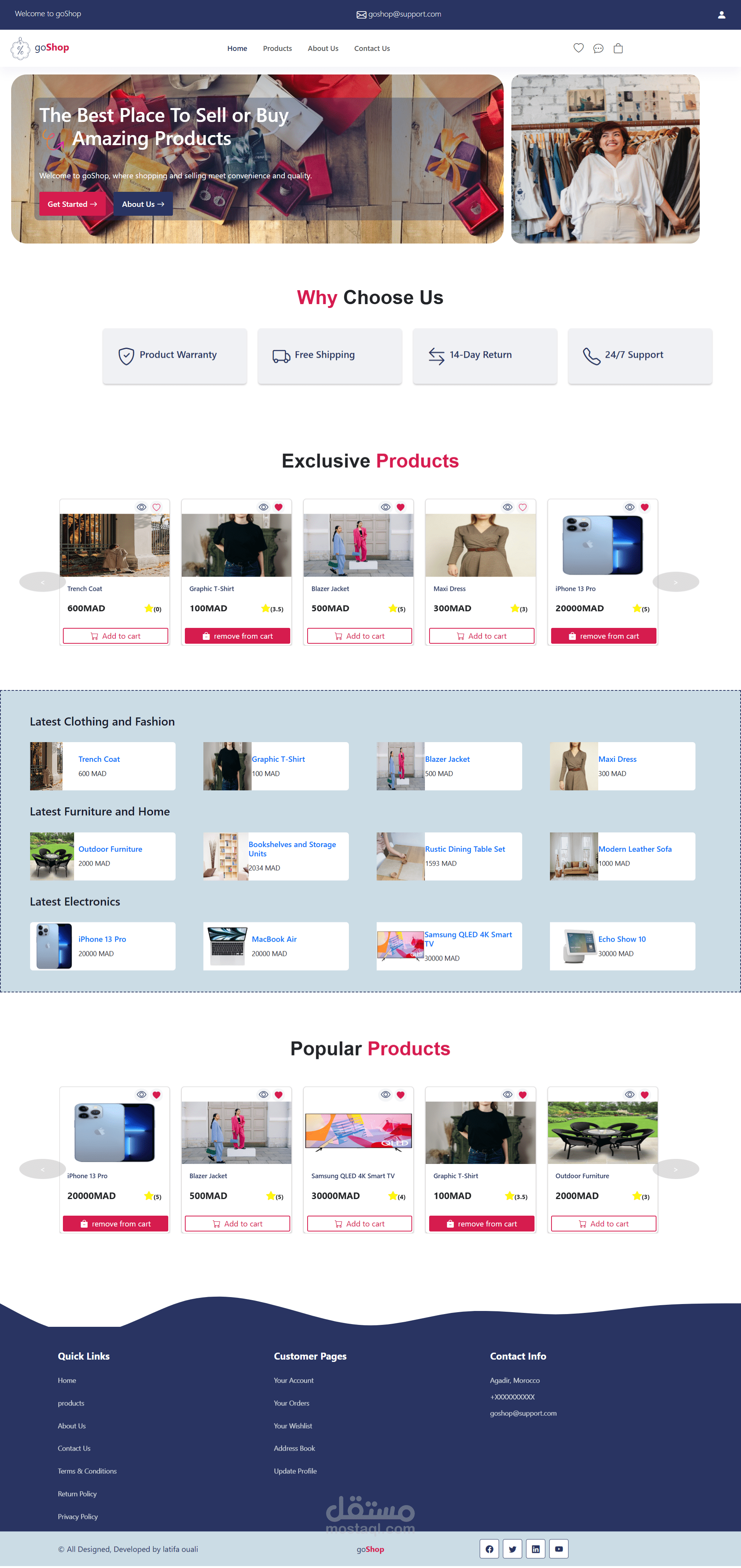 موقع goShop: منصة التجارة الإلكترونية المتكاملة