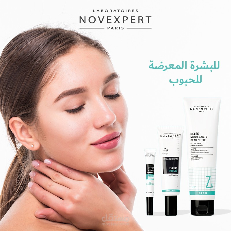 إنشاء ملصقات لماركة فرنسية NOVEXPERT