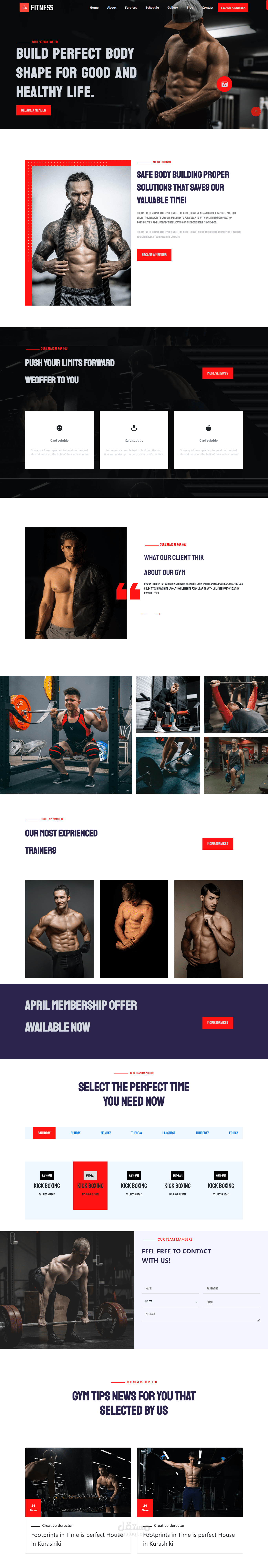 نظام ل Gym باستخدام html sass javascript jquery bootstrap