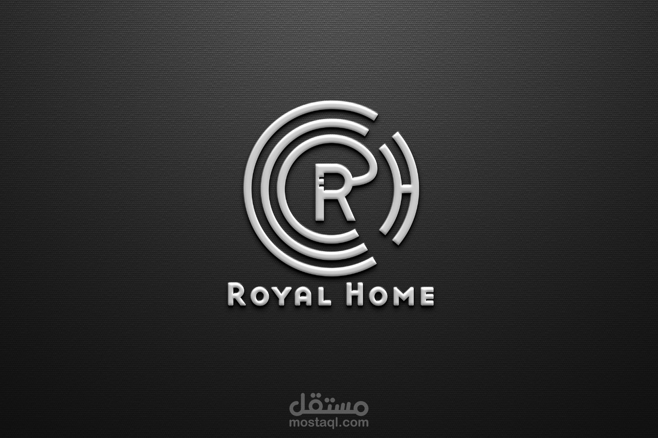 لوجو لمعرض أجهزة كهربائيه ( Royal Home )