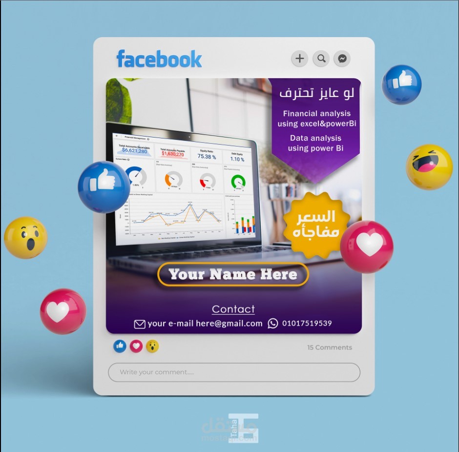 Social Media Design For Course