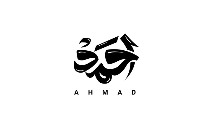 شعارات شخصية: جمال الخط العربي المتجدد
