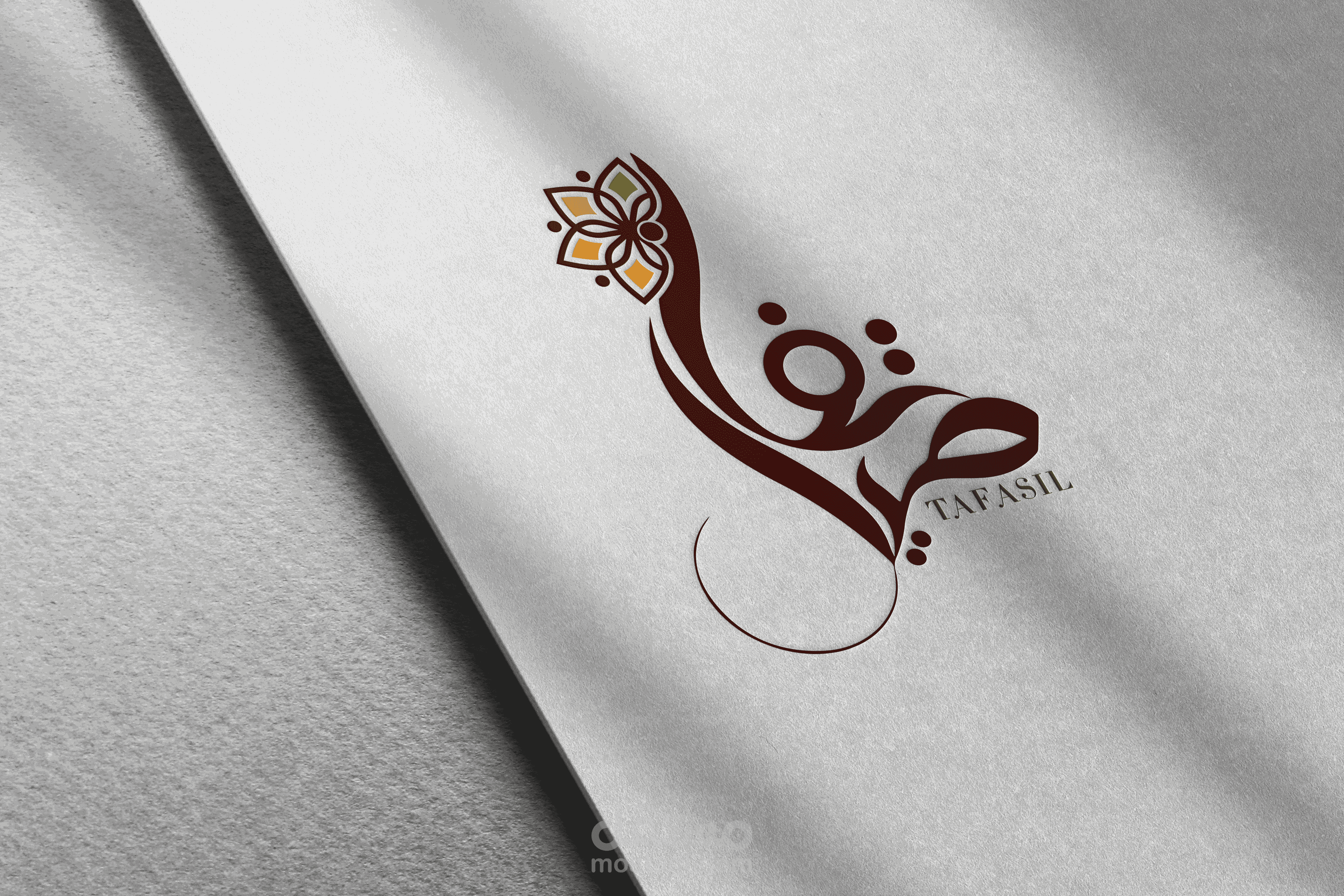 تصميم هوية