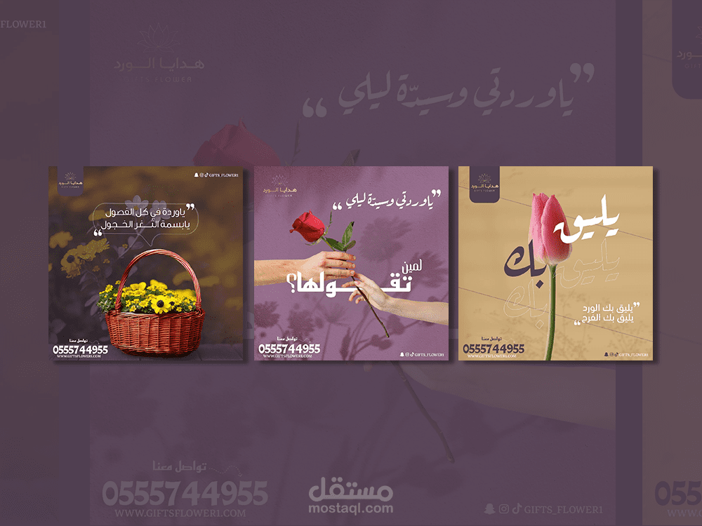 تصميم ثيم بوستات