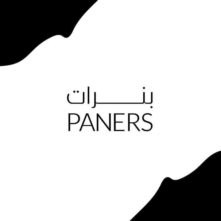 PANER / بنرات