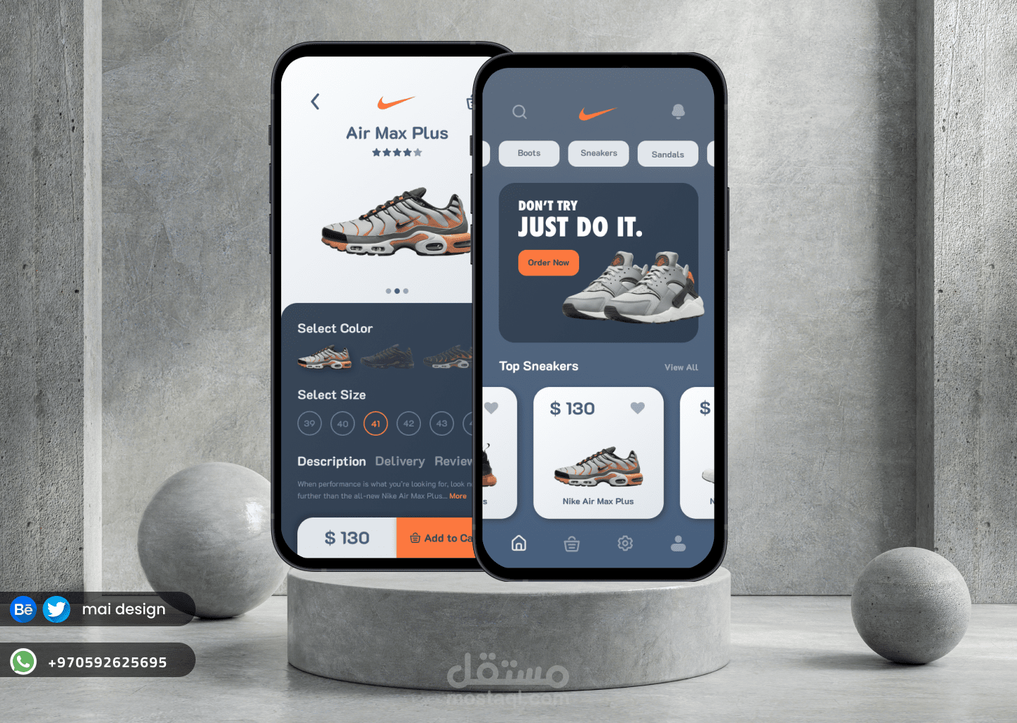 shoes app مستقل