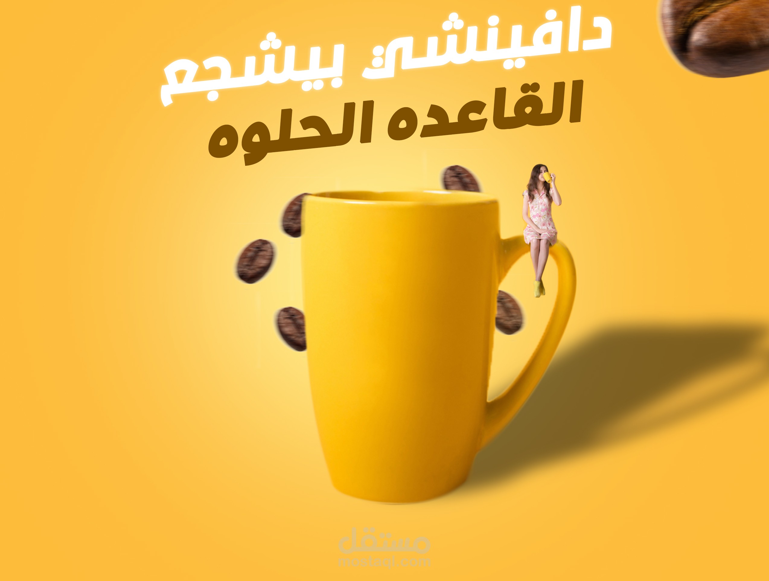 تصميم سوشيال ميديا