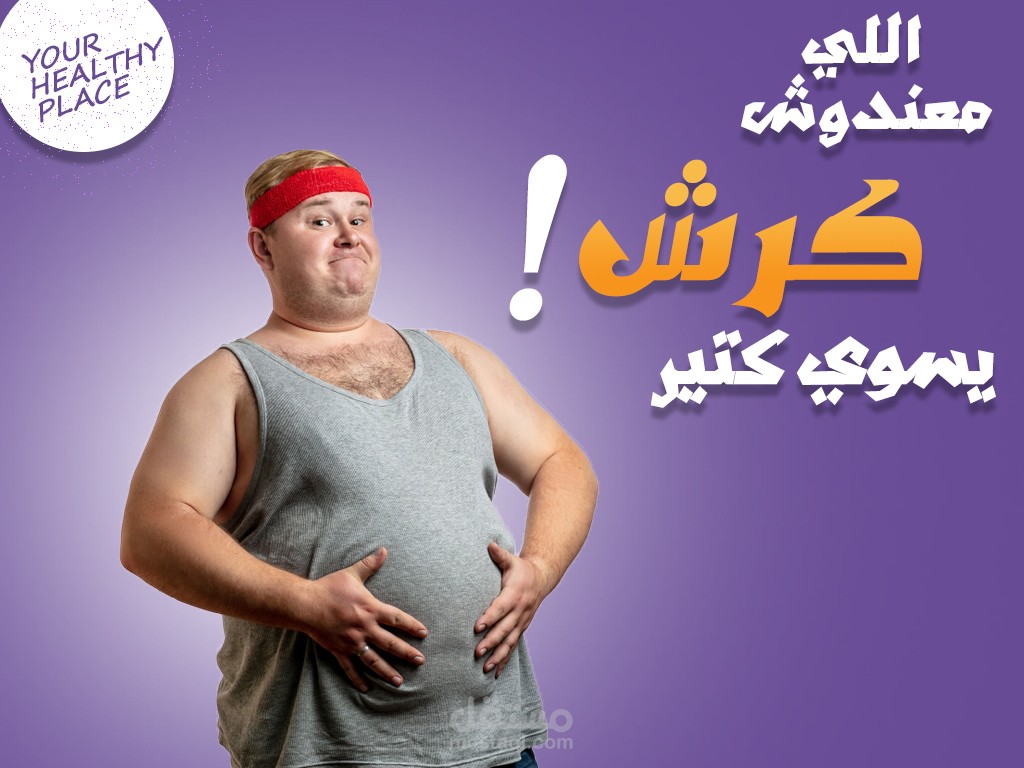 تصميم سوشيال ميديا