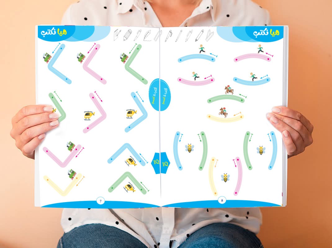 كتاب أنشطة تعليمية لتطوير مهارات الرسم والتنسيق للأطفال