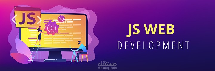 تطبيق WindyX: عمل واجهة أمامية وربطها مع API بإستخدام JavaScript | HTML | CSS