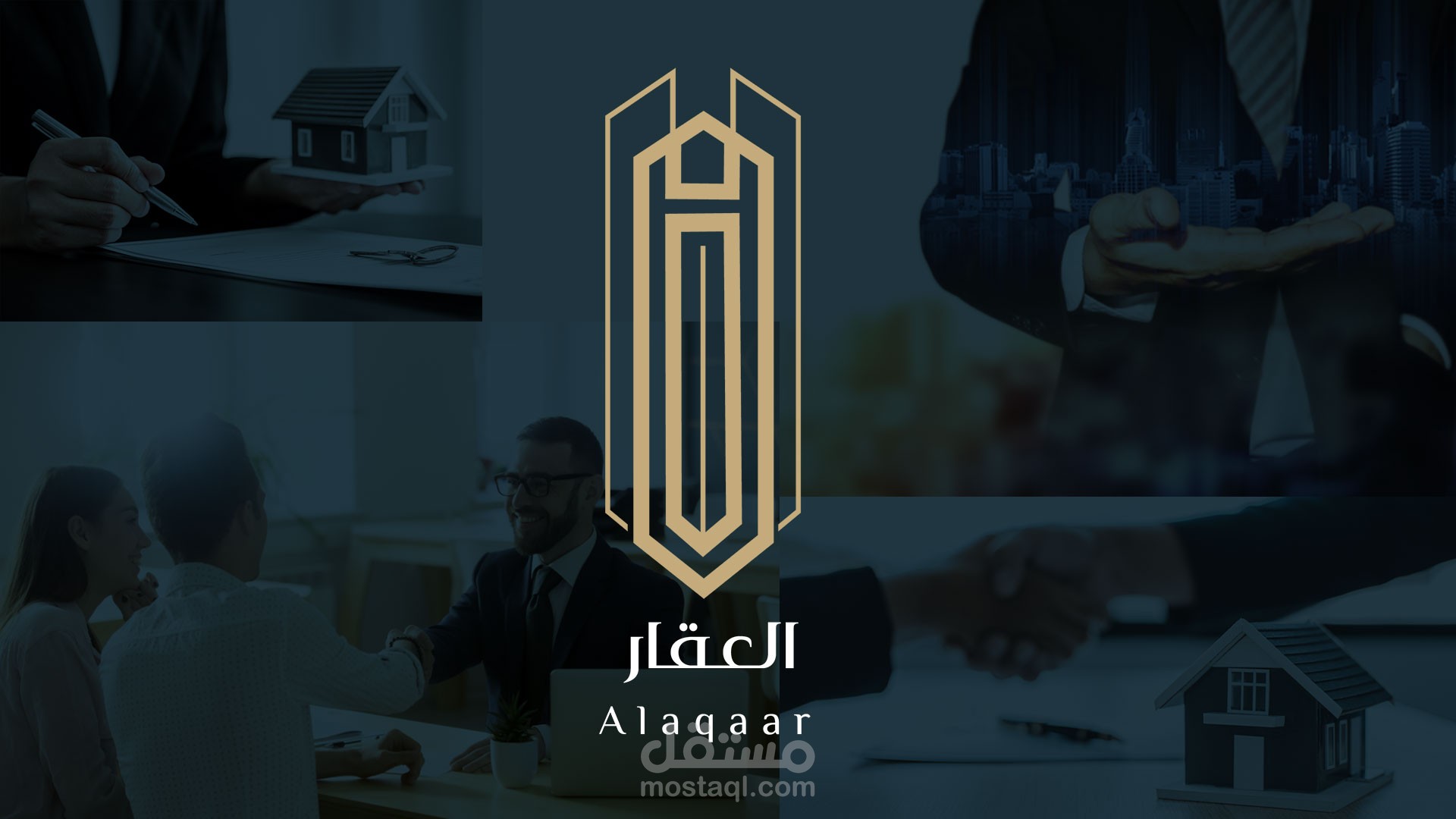 شعار شركة استشارات عقارية