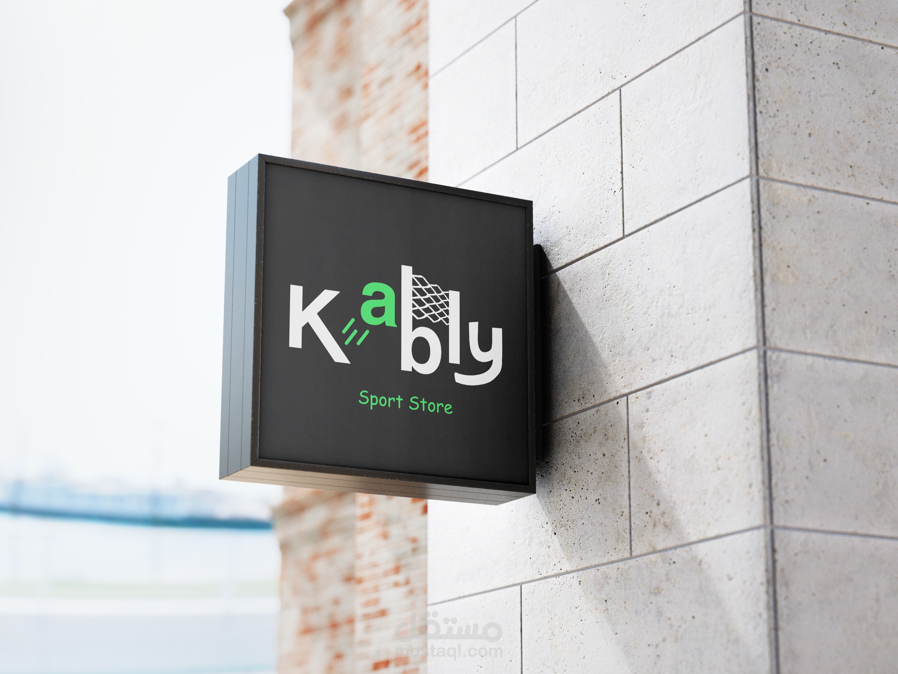 شعار متجر رياضة "كابلي Kably"