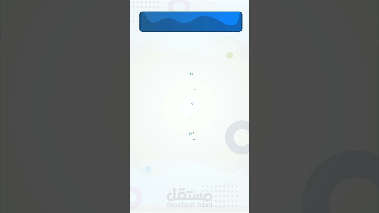 فيديو جرافيك