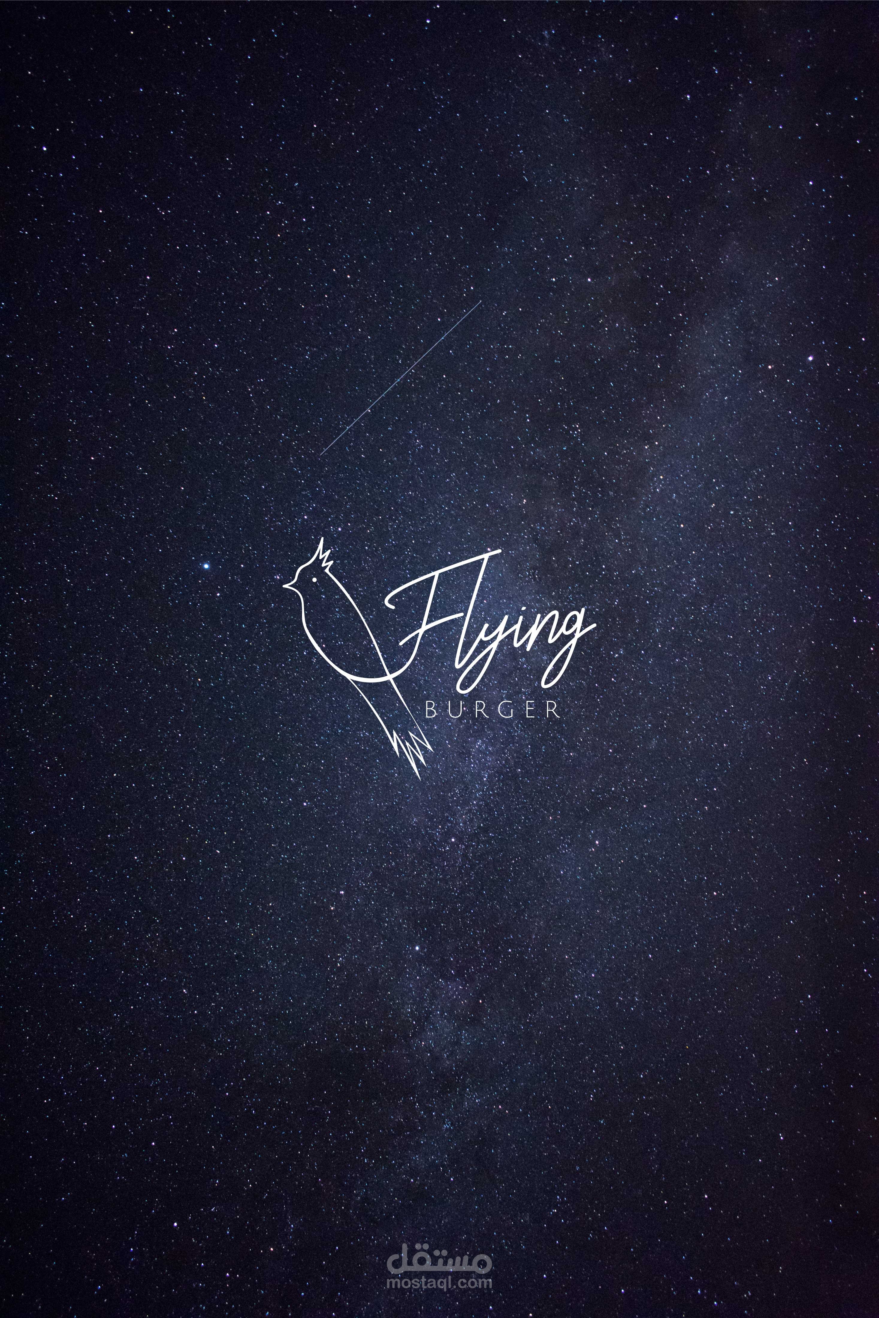 تصميم شعار | FLYING BURGER LOGO