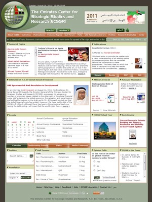 مركز الدراسات الاستراتيجية ECSSR