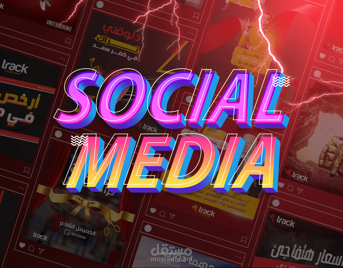 TRACK | Social media Design