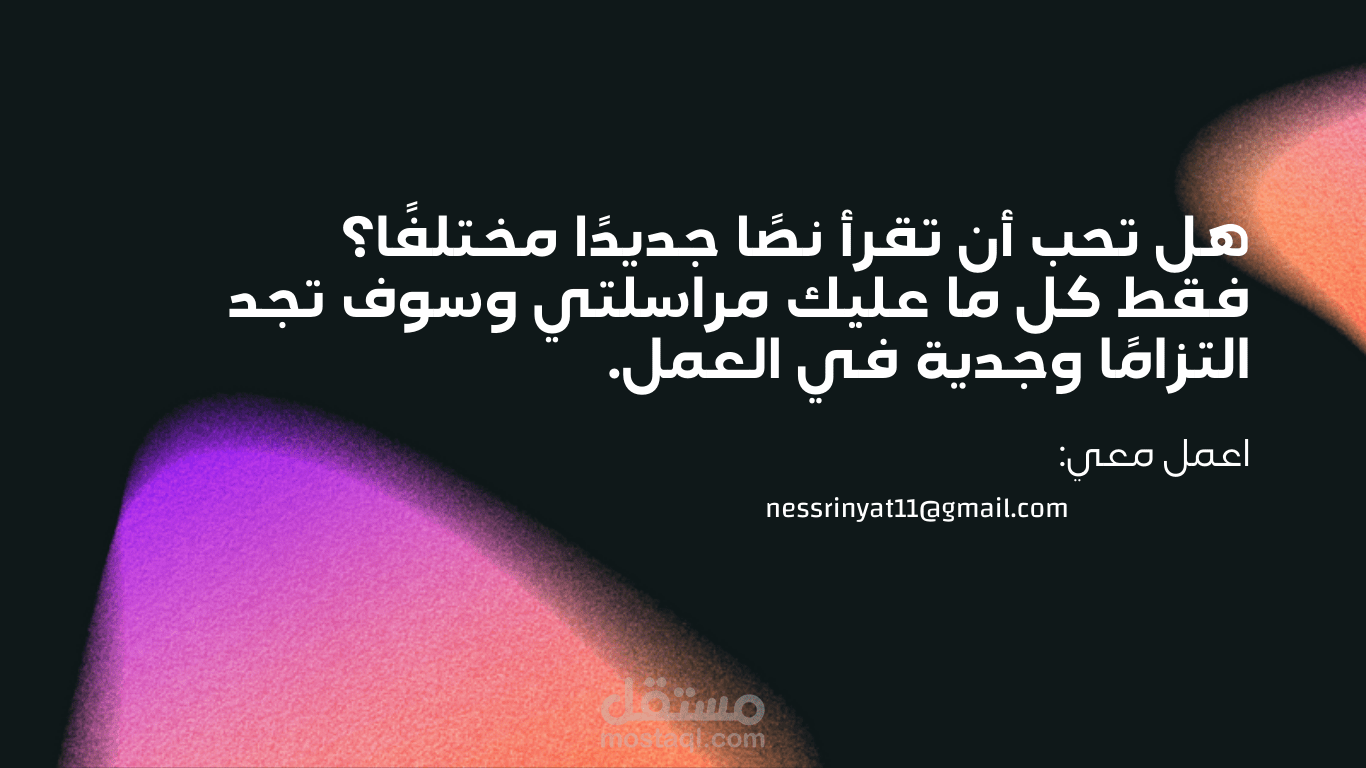 العمل في موقع جميلات