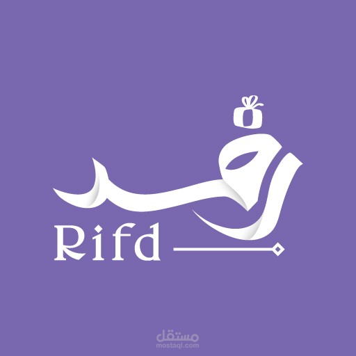 تطبيق الكتروني لشراء الهدايا