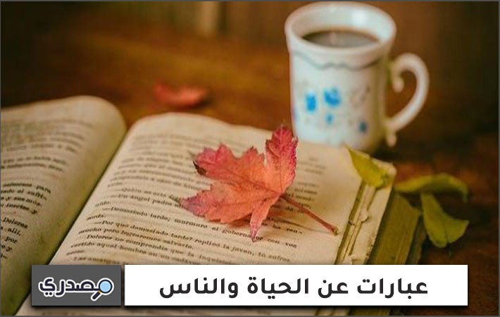 عبارات صباحية ايجابية