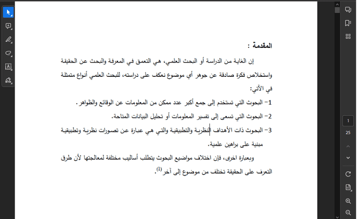 كتابة بحوث ومشاريع وسير ذاتية ، باإضافة إلى كتابة المحتوى ..