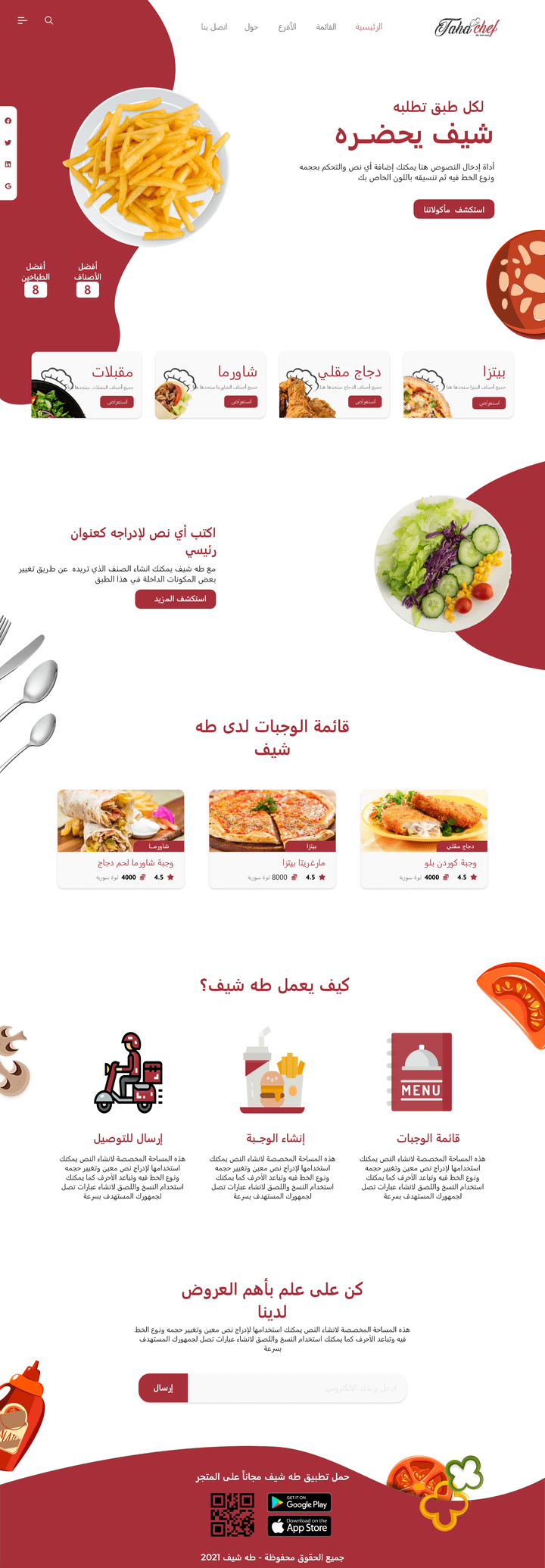 Taha chef website