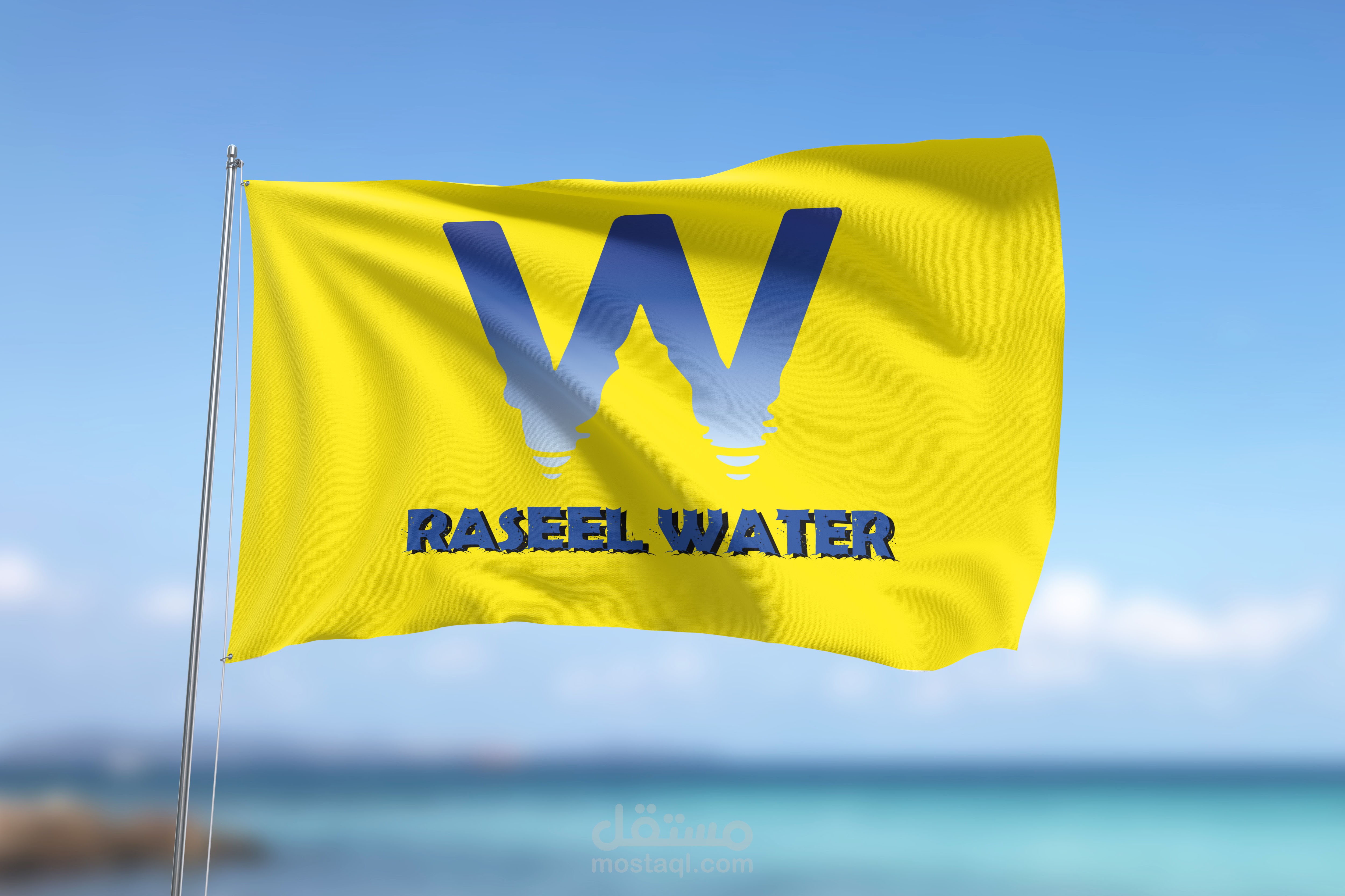 RASEEL WATER LOGO