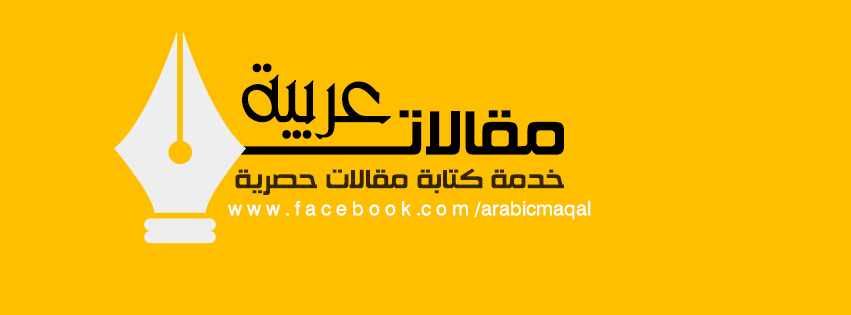 تصميم غلاف فيسبوك