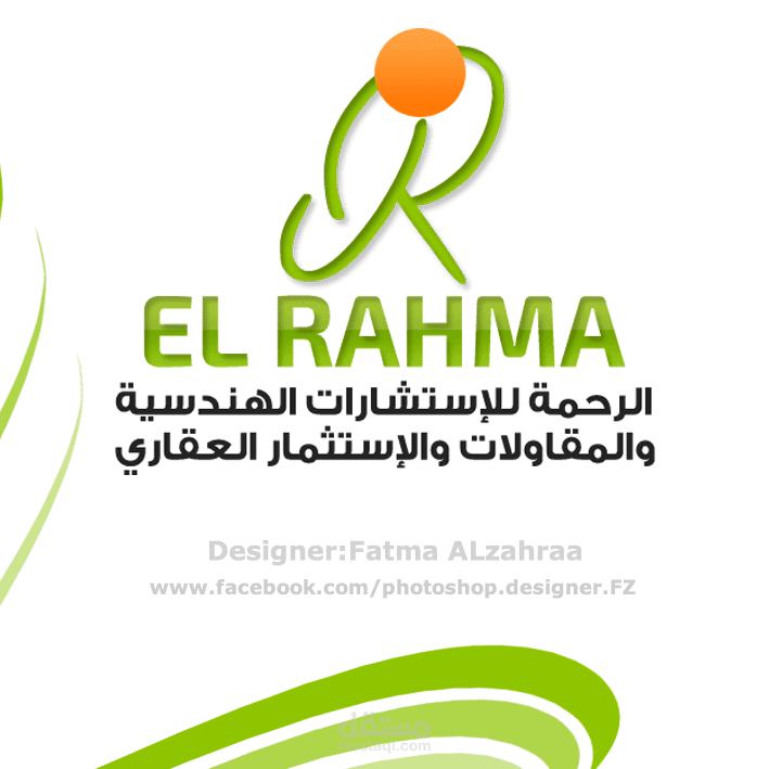 تصميم شعار شركة عقارات