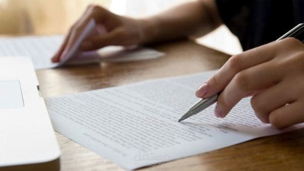بحث علمى مختصر عن الدكتورة ثريا عبيد