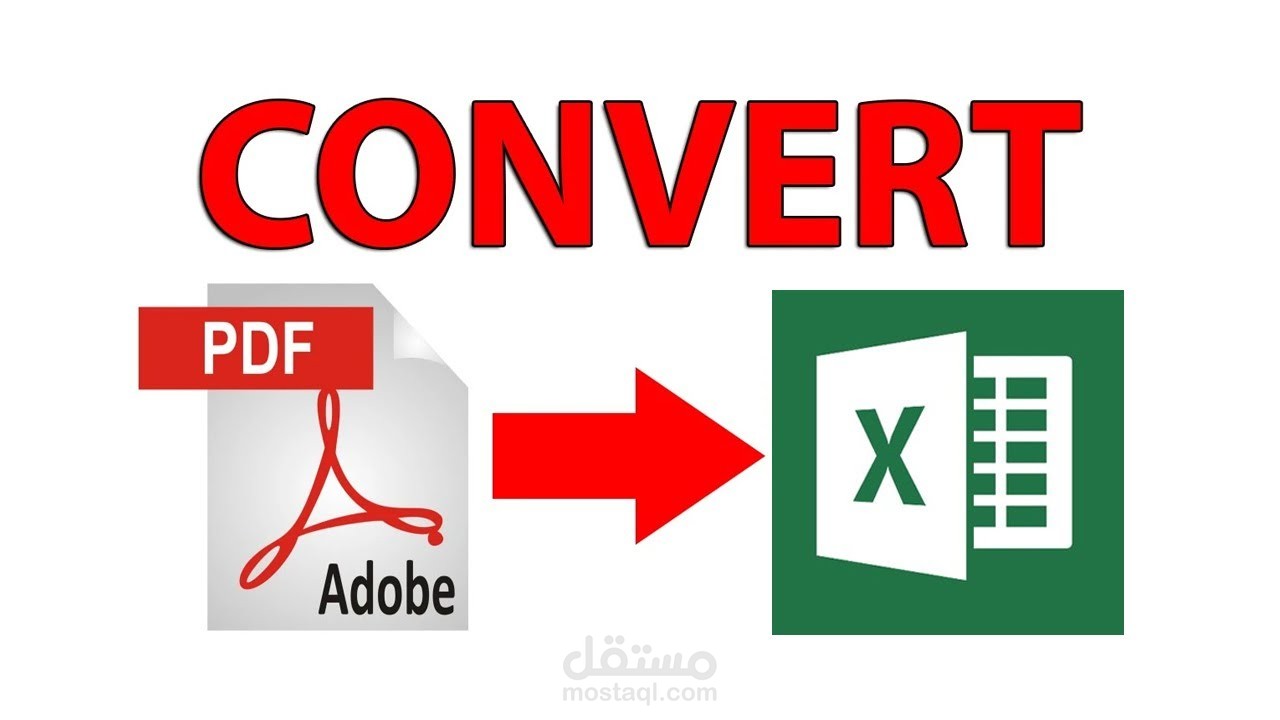 تحويل ملفات ال pdf الي ملفات word, excel او صور