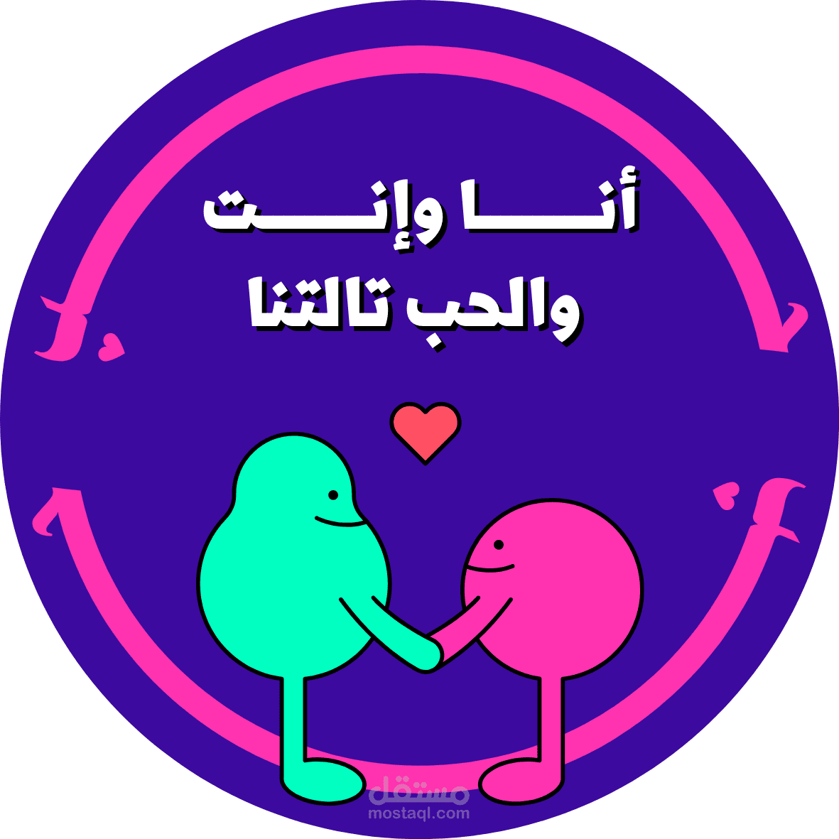 عمل ملصقات او stickers