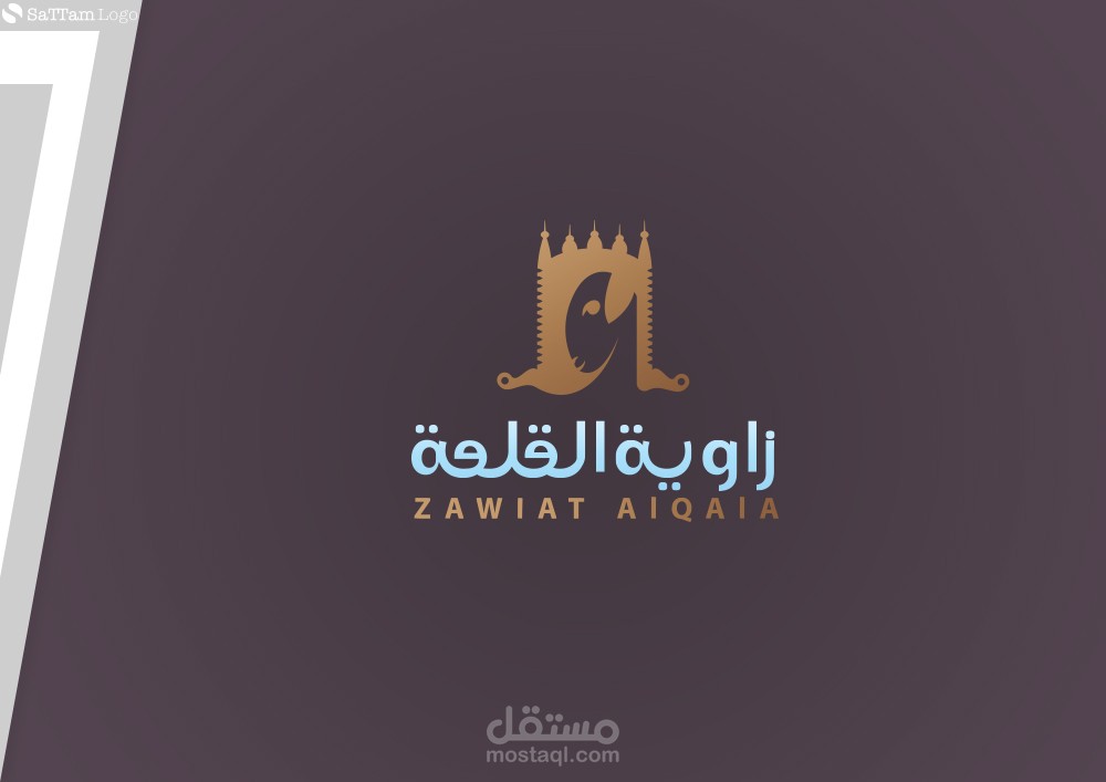 مطعم زاوية القلعة