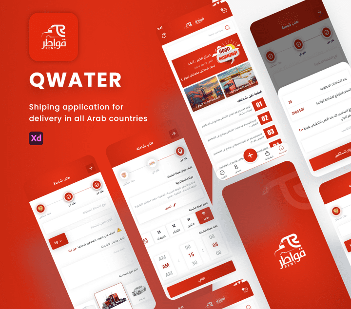 Qwater