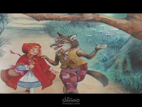 قصص اطفال