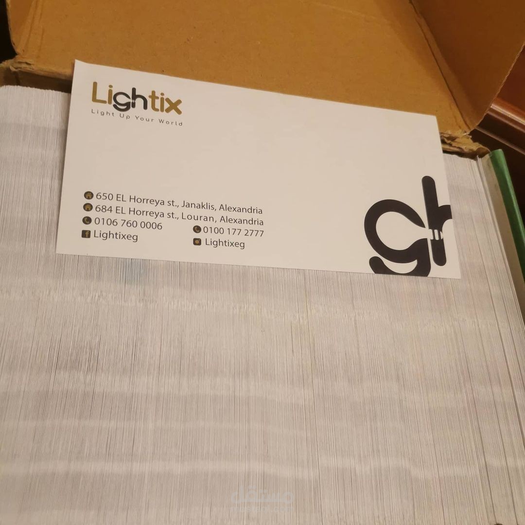 Lightix