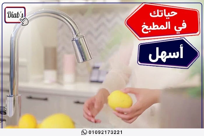 خلي حياتك في المطبخ أحلى وأسهل