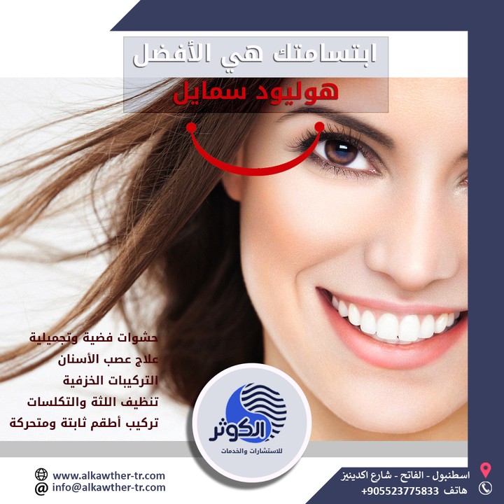 إعلانات وخدمات