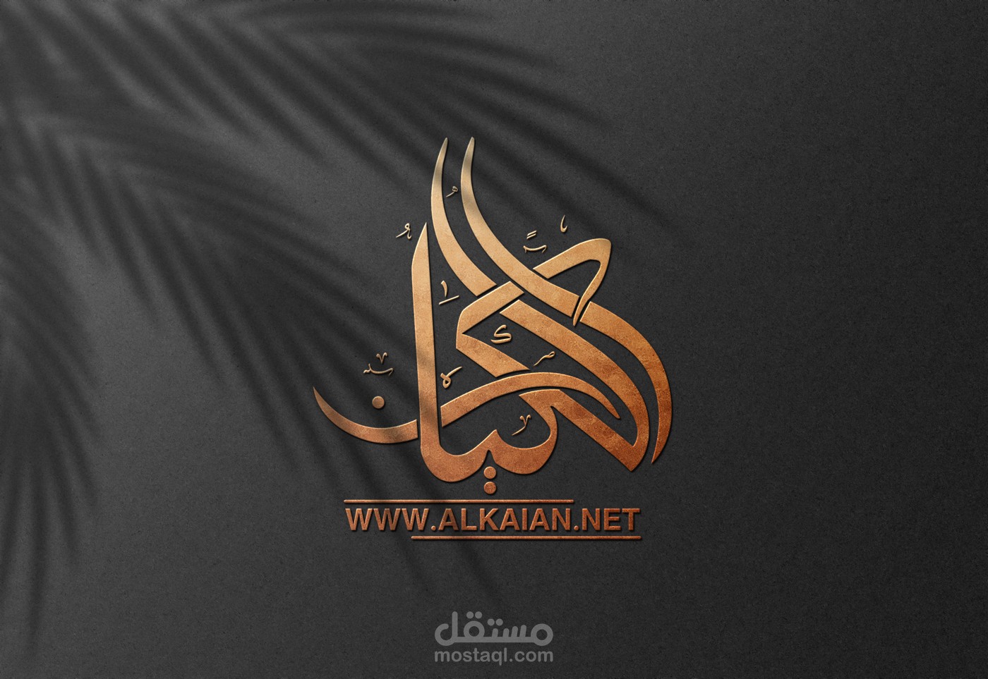 تصميم شعار الكيان